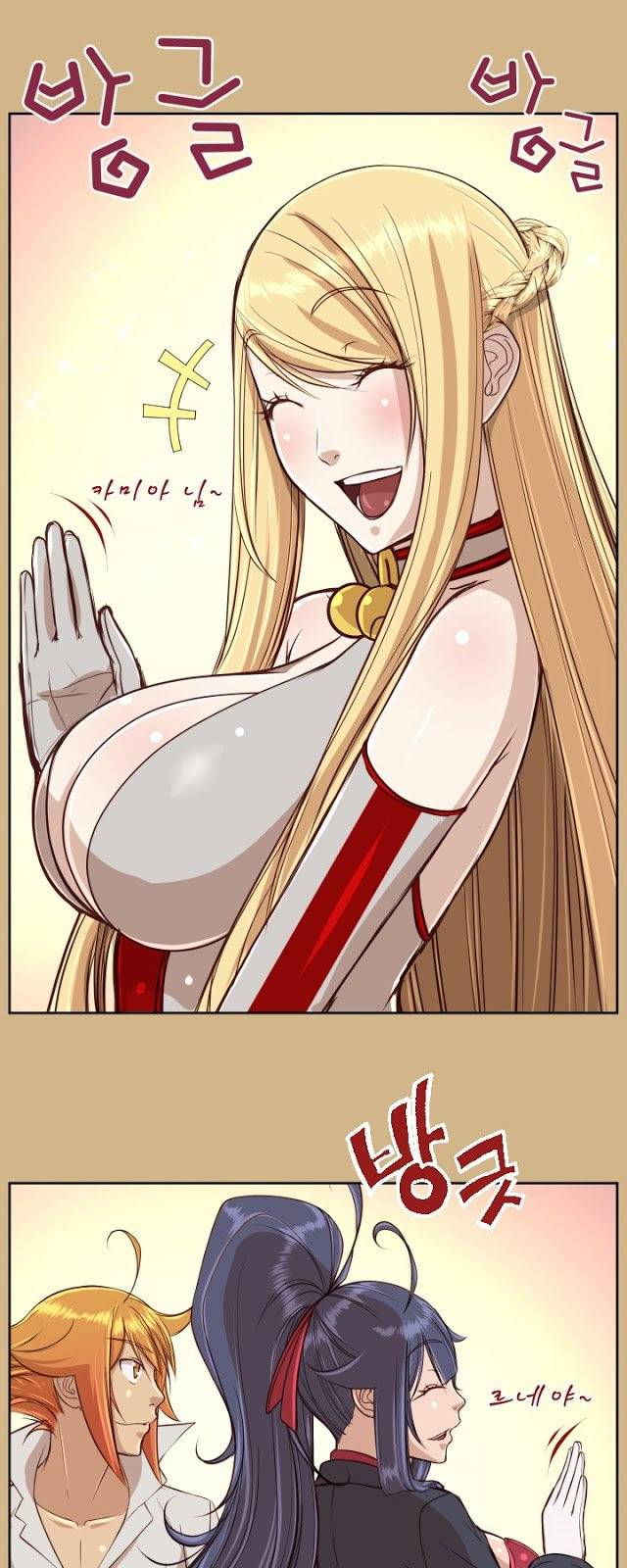 아하루 시즌2 11화 9