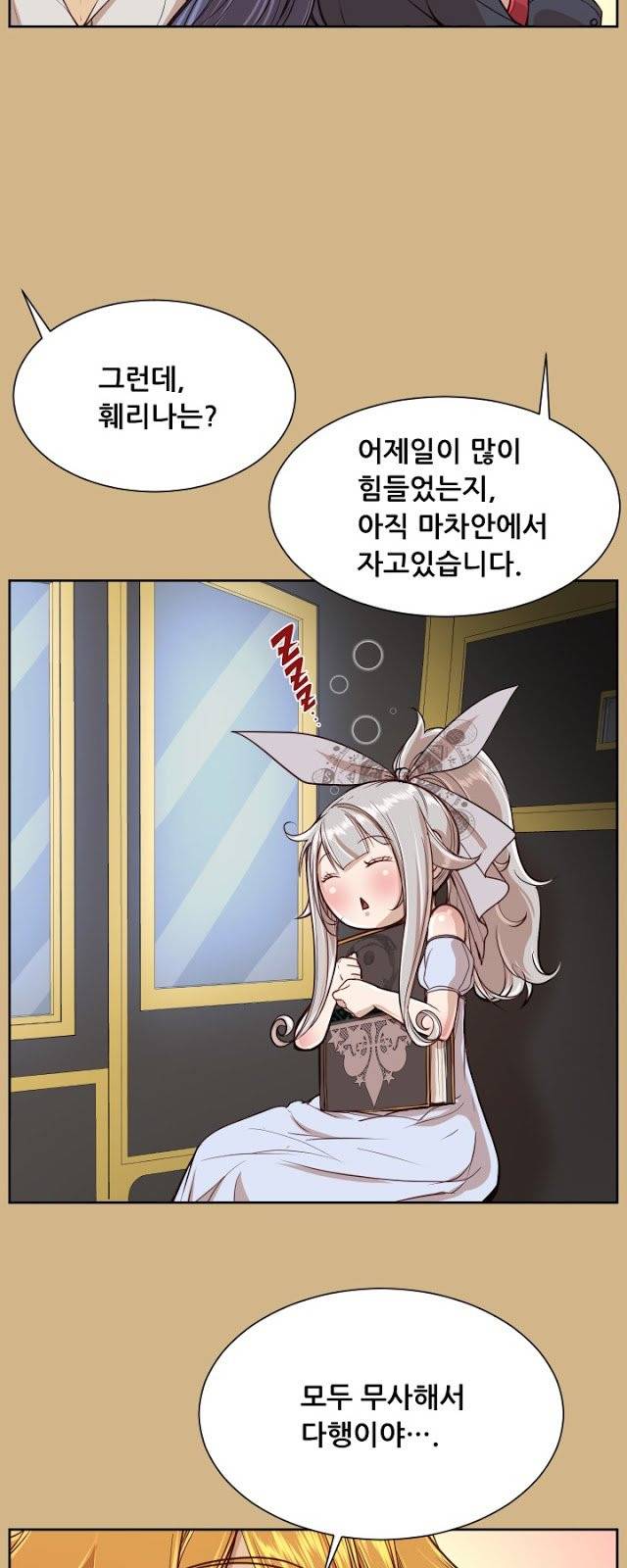아하루 시즌2 11화 10
