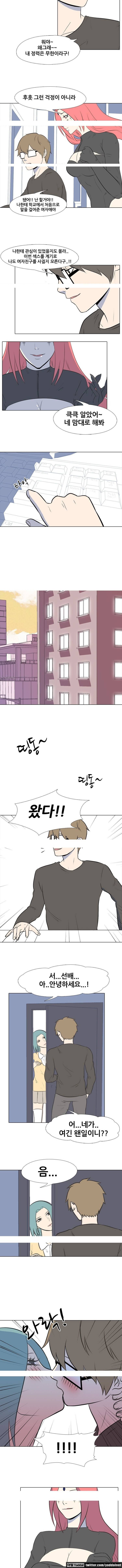 S프로그램 7화 3