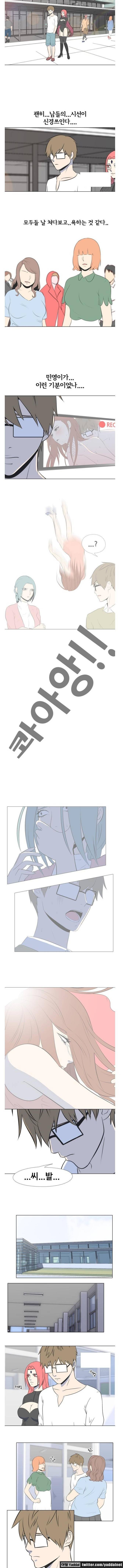 S프로그램 18화 2