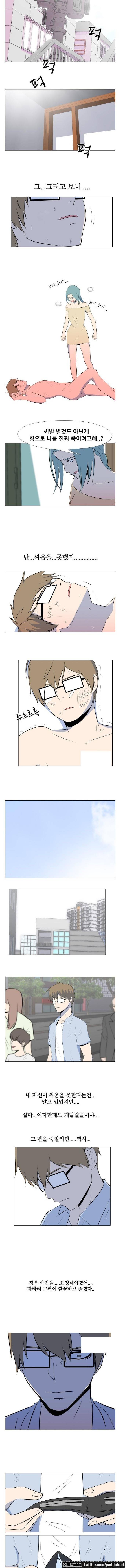 S프로그램 28화 2