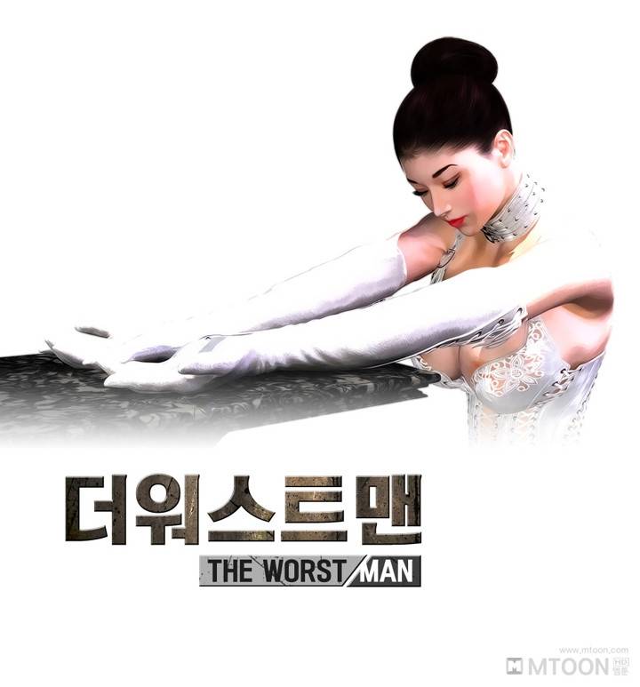 더 워스트맨 18화 1