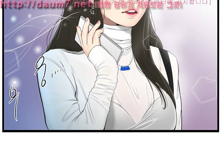 냄새 18화 16