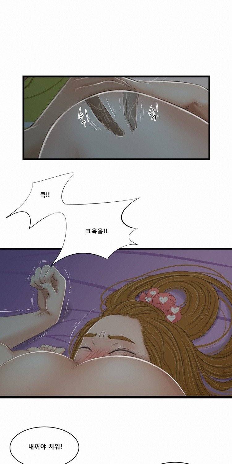 냄새 38화 8
