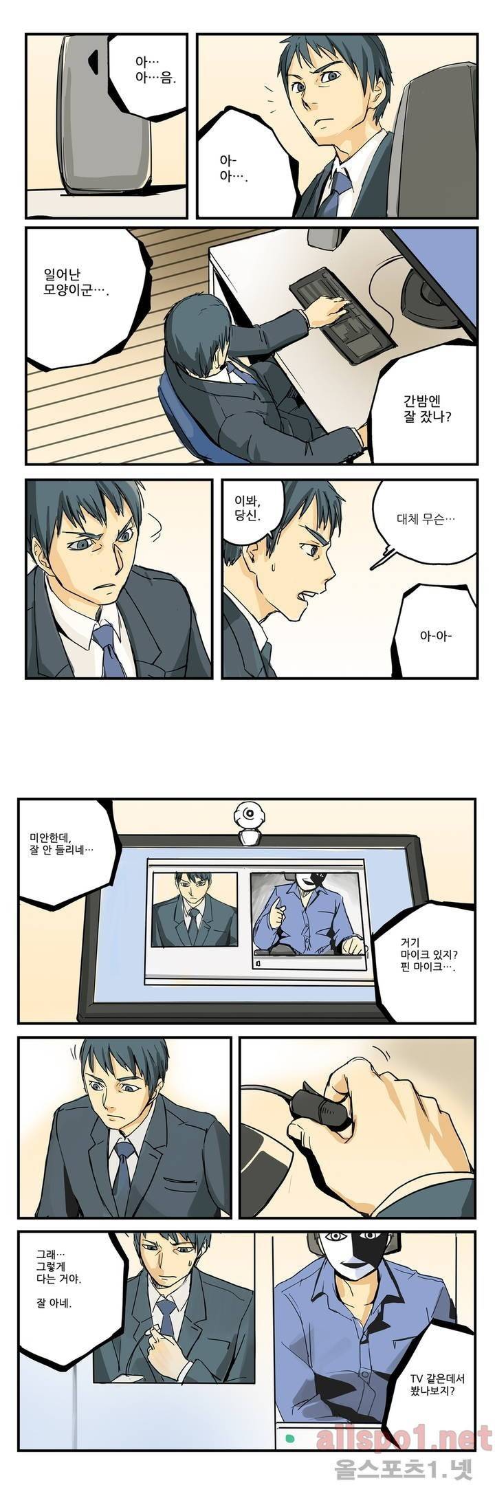 2인실 2화 1