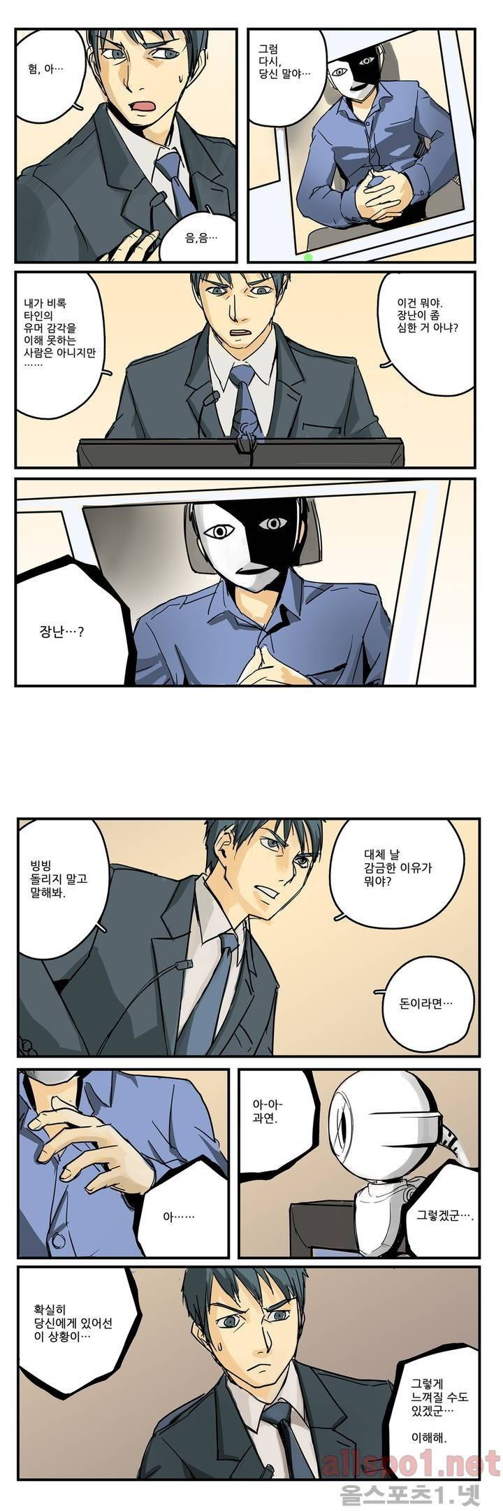 2인실 2화 2