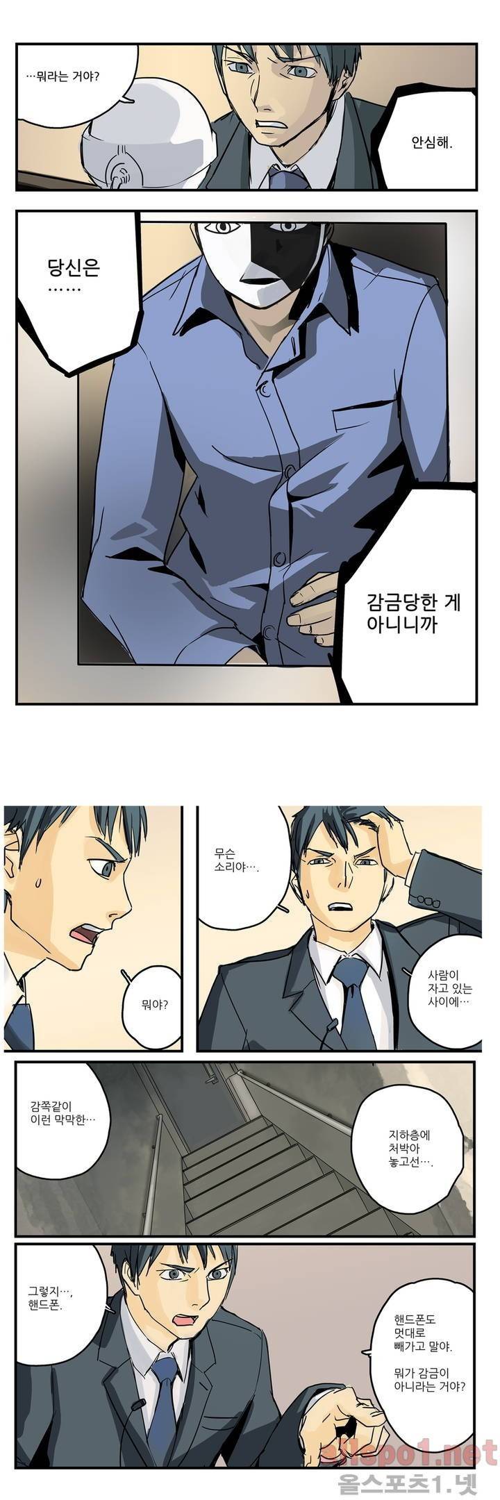 2인실 2화 3