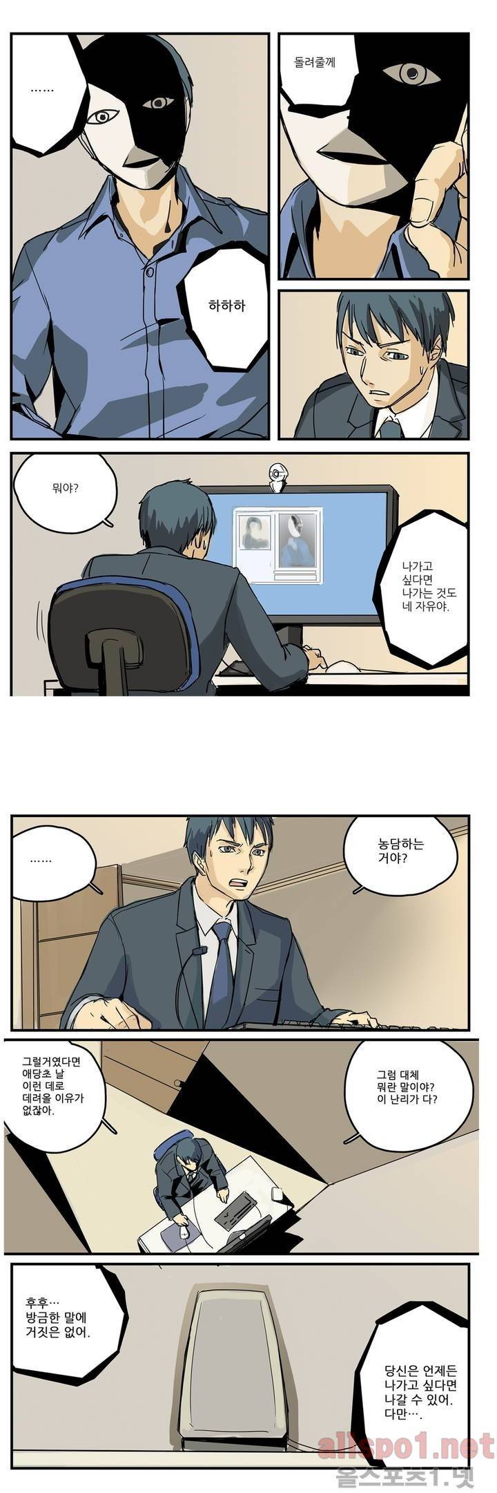 2인실 2화 4