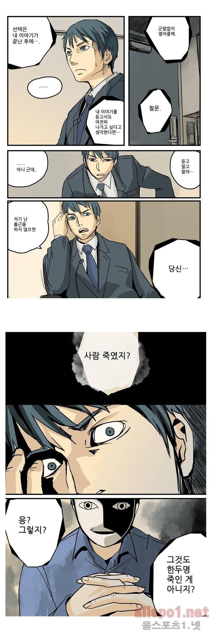 2인실 2화 5