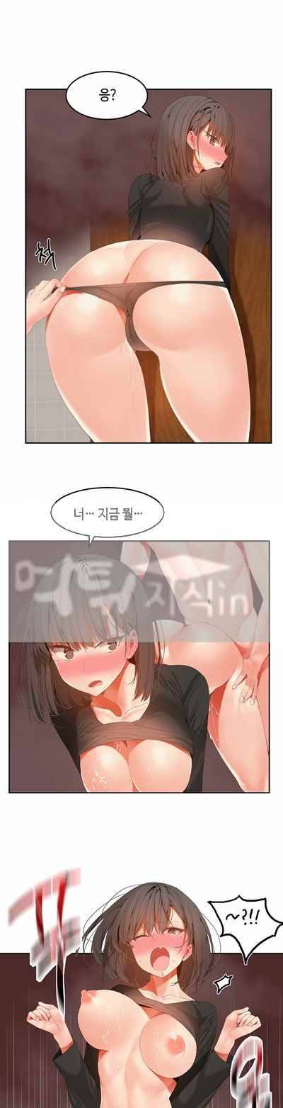 몽글몽글 하리하숙 31화 - 너 때문이지 2