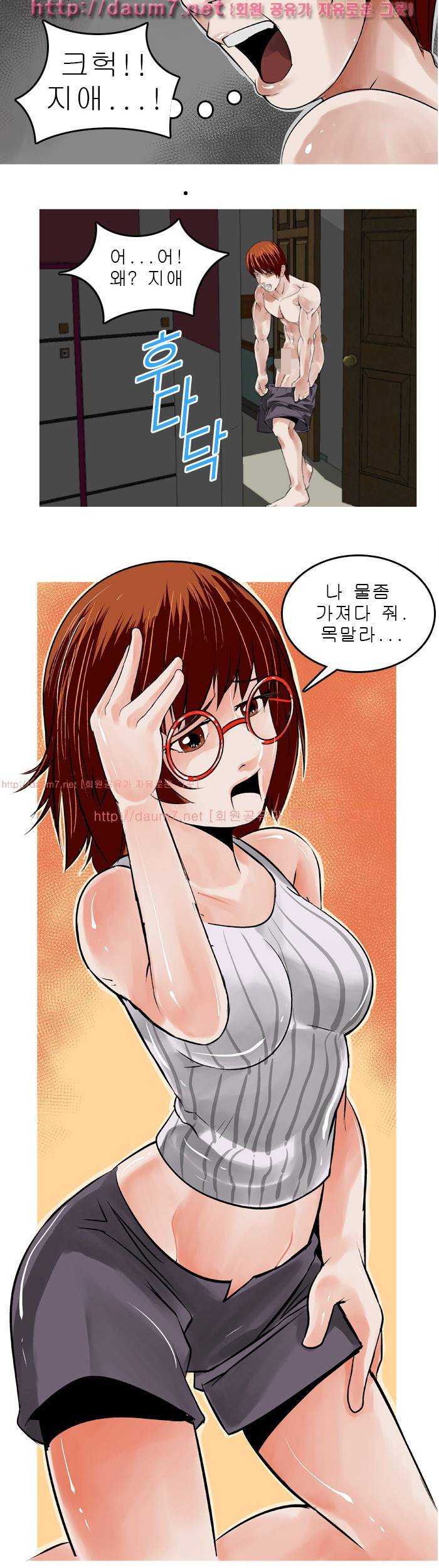암캐처제 3화 2