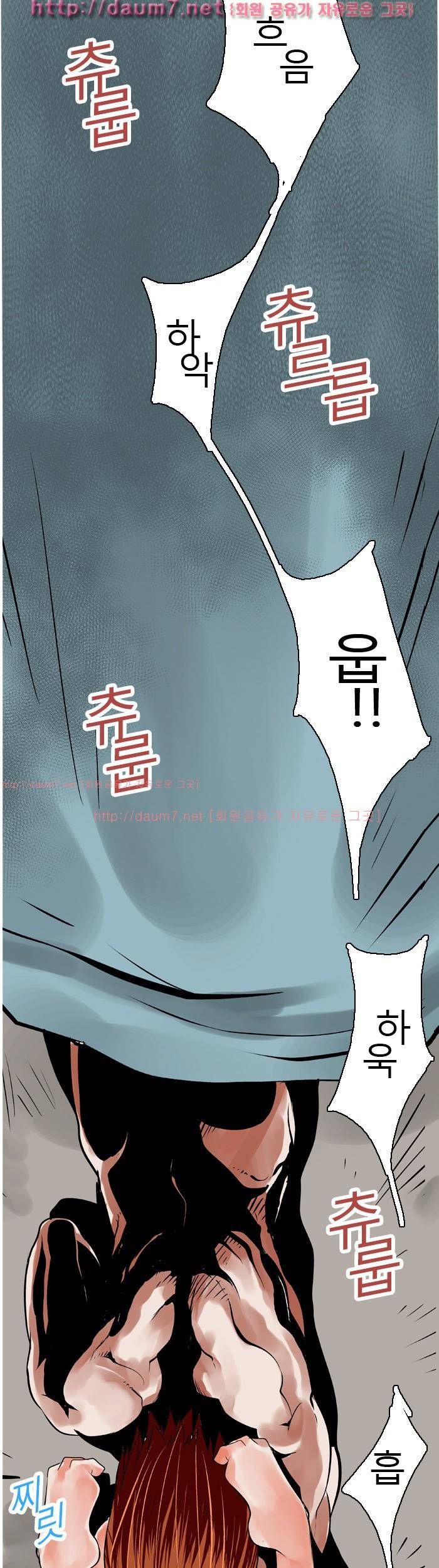 암캐처제 3화 7