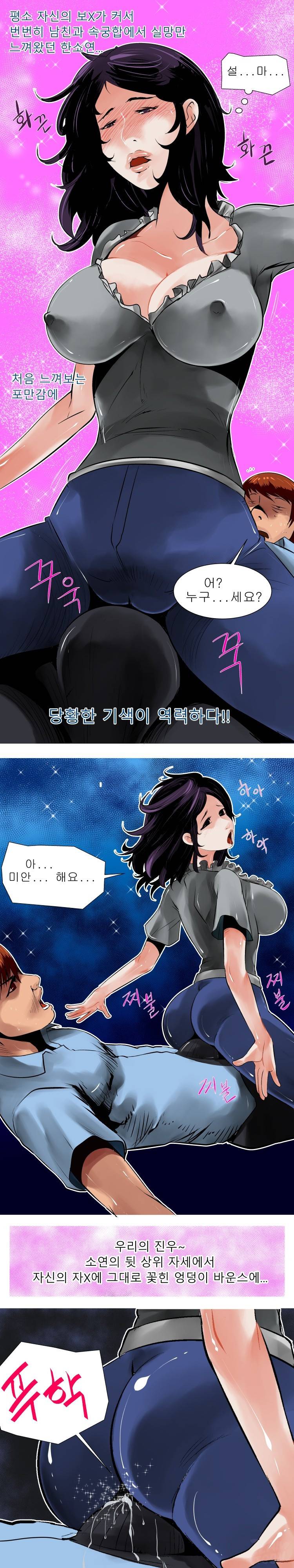 암캐처제 시즌2 7-8화 2