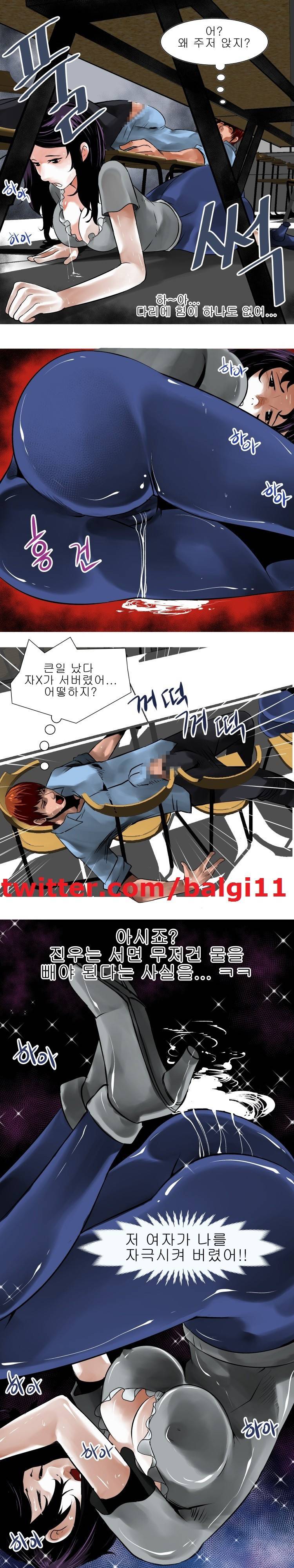 암캐처제 시즌2 7-8화 5