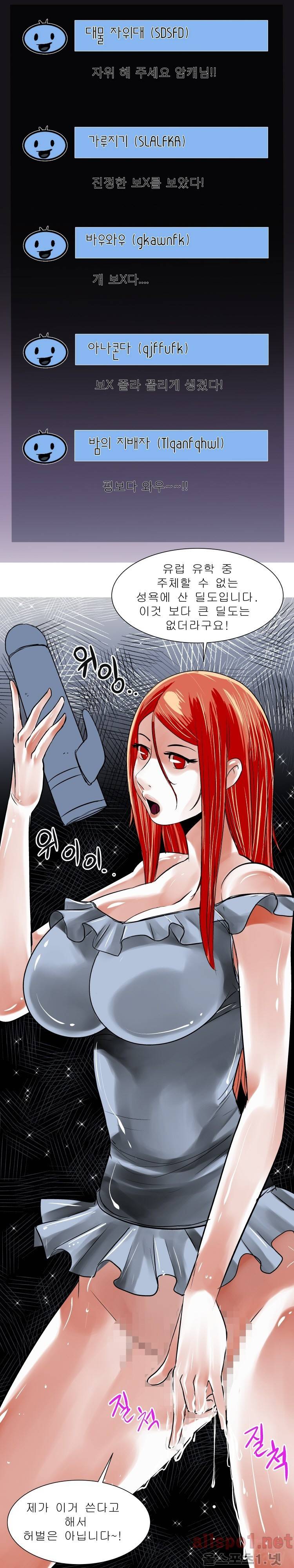암캐처제 시즌2 20화 9