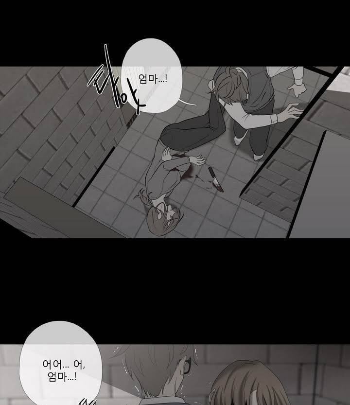 너의 돈이 보여 2부 17화 3