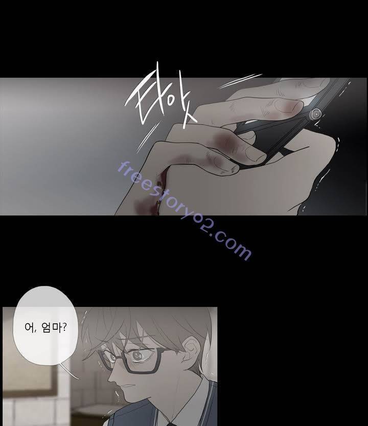 너의 돈이 보여 2부 17화 7