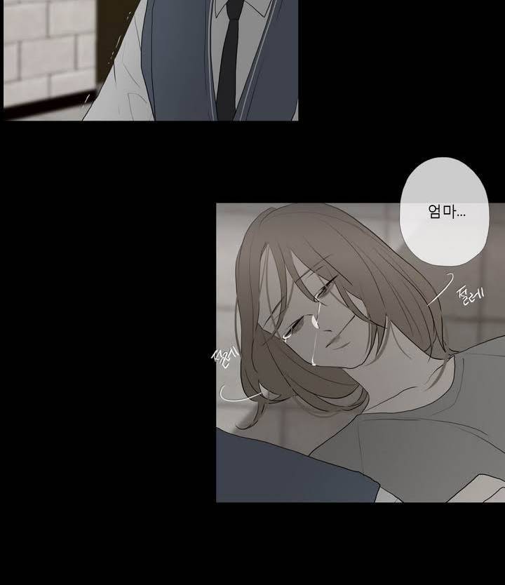 너의 돈이 보여 2부 17화 8