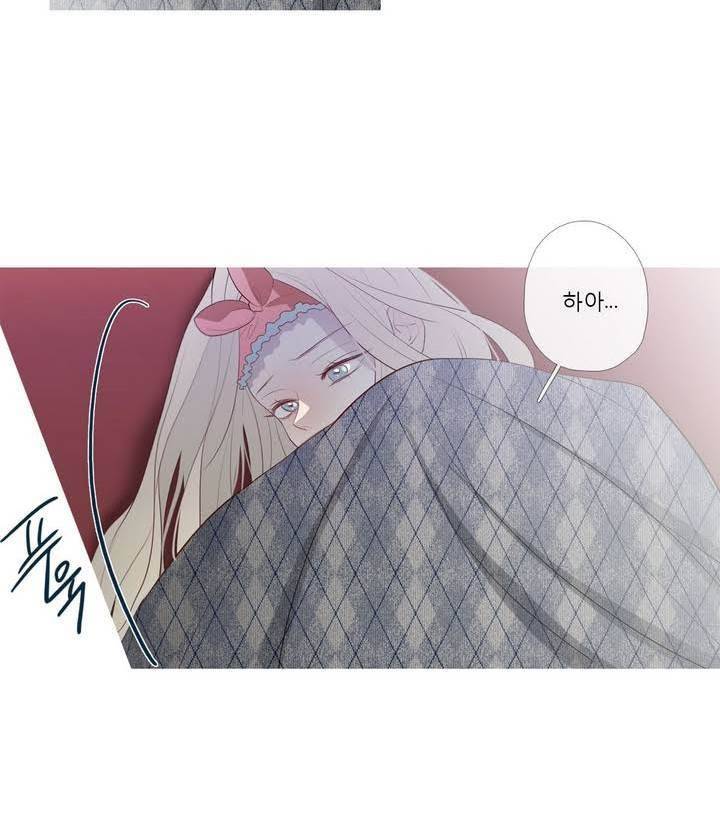 너의 돈이 보여 2부 27화 4
