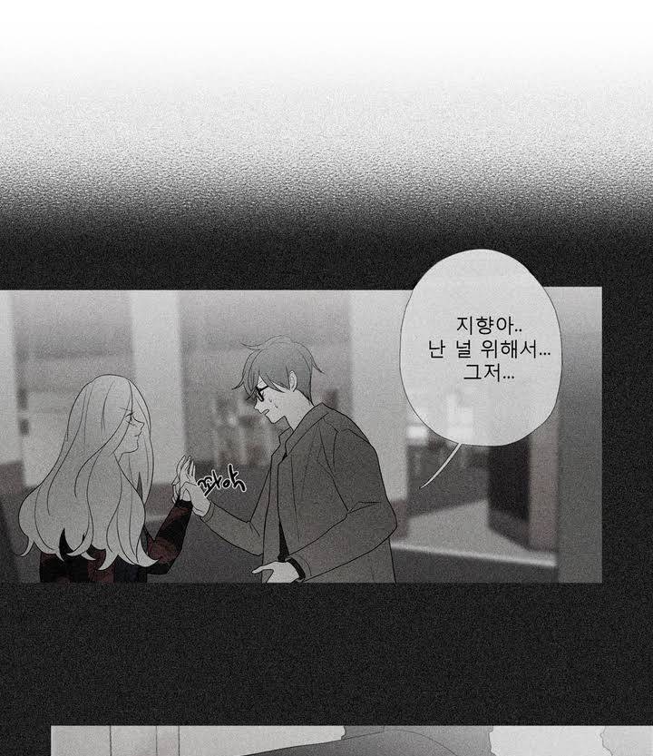 너의 돈이 보여 2부 27화 5