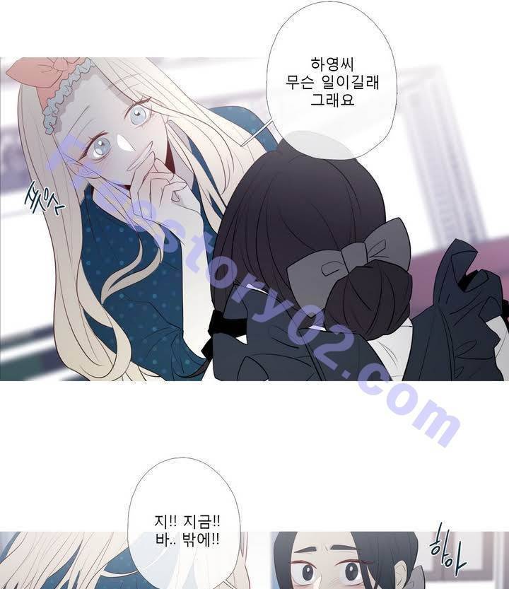 너의 돈이 보여 2부 27화 11