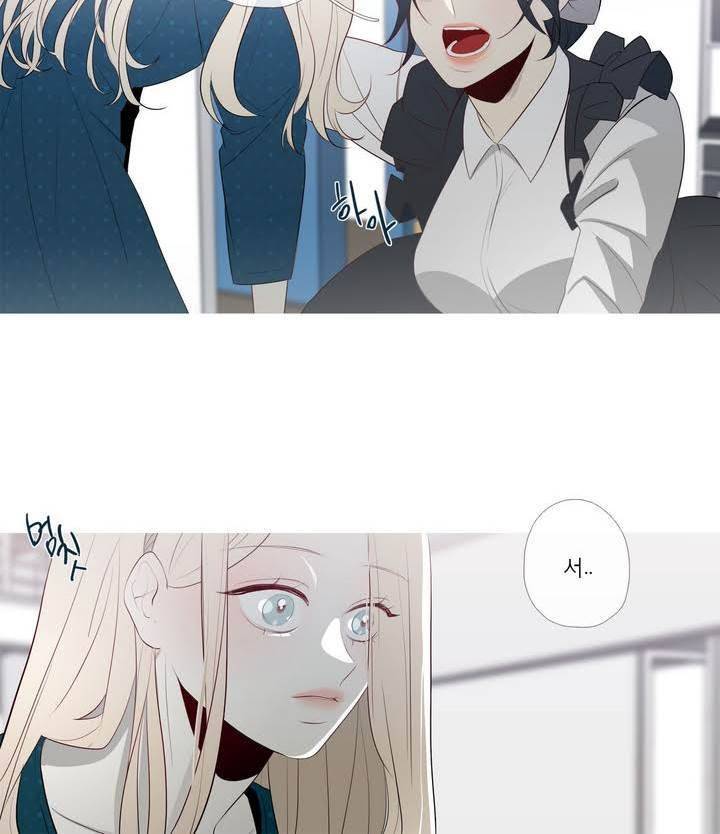 너의 돈이 보여 2부 27화 12