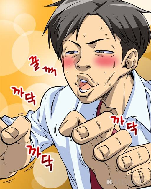 은밀한 장난 5화 3