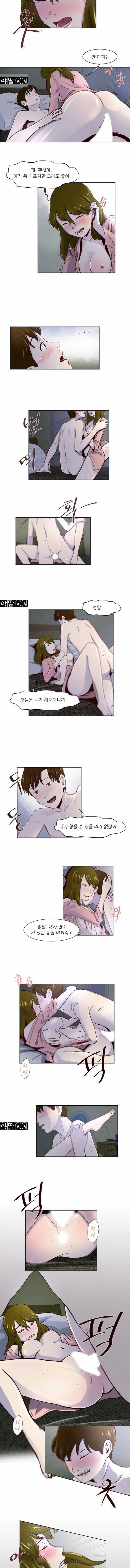밤에만 서는 남자 20화 3