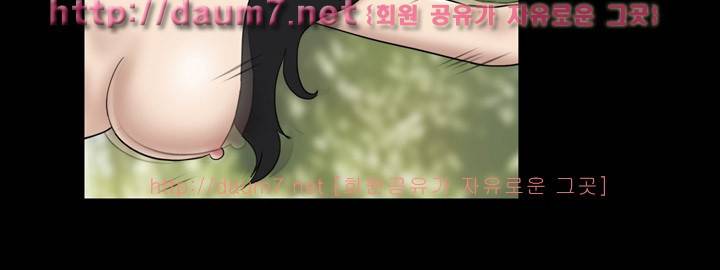 벌거벗은 섬 30화 3