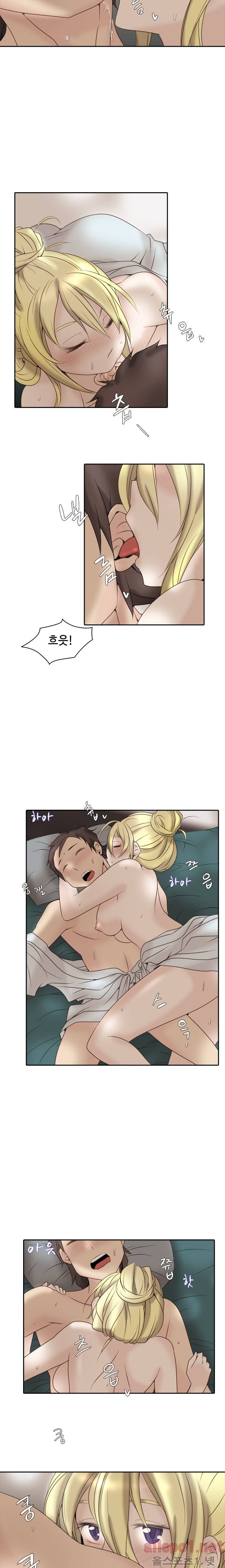 제 2신문부 대학고발 21화 2