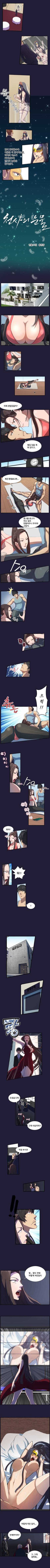 천사의 눈물 2화 1