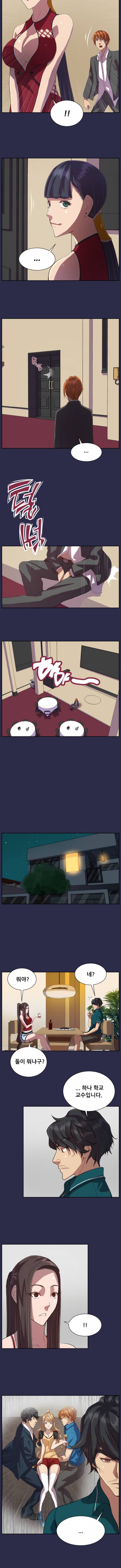 천사의 눈물 12화 3
