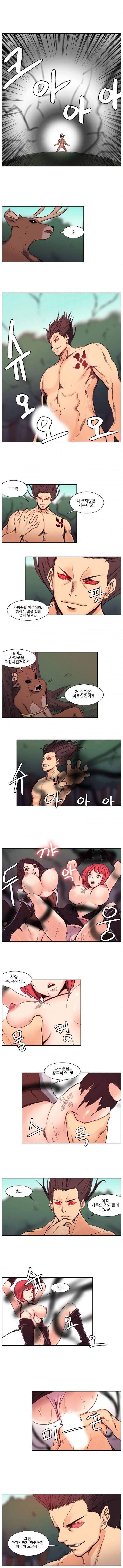 나무꾼뎐 13화 3
