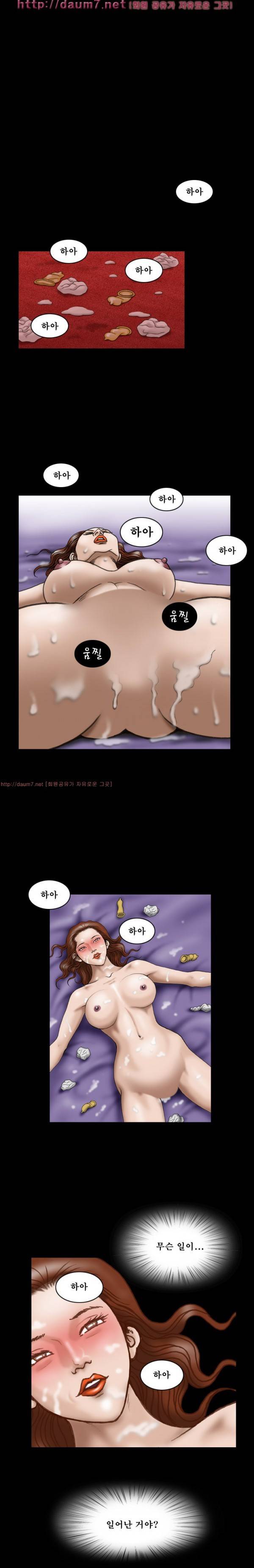 상류사회 23화 3