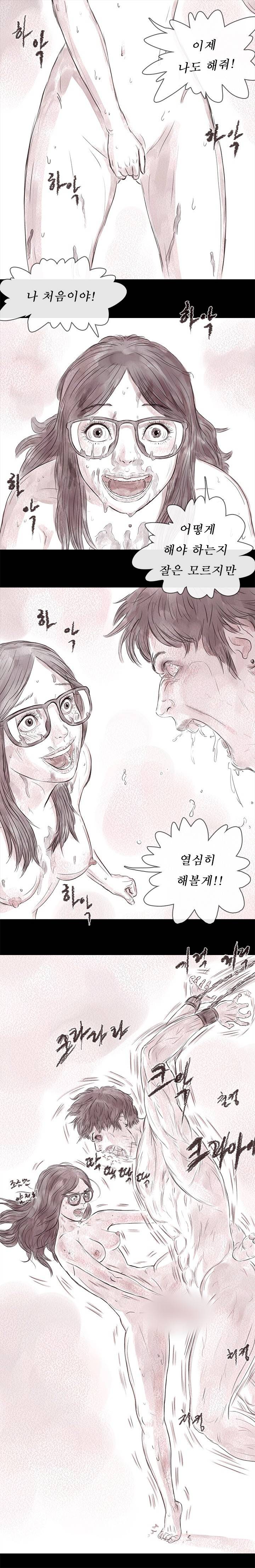 살아있다 시즌2 17화 - 사생 2