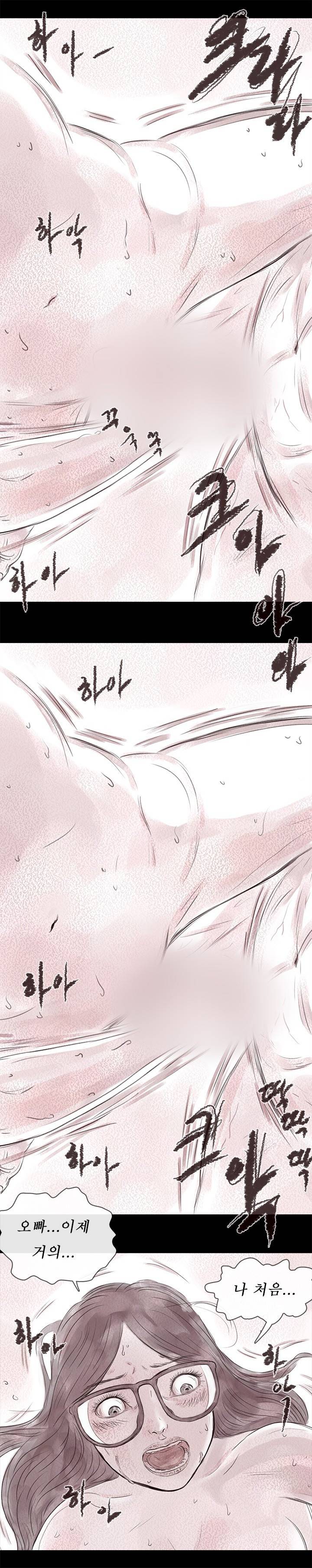 살아있다 시즌2 17화 - 사생 3