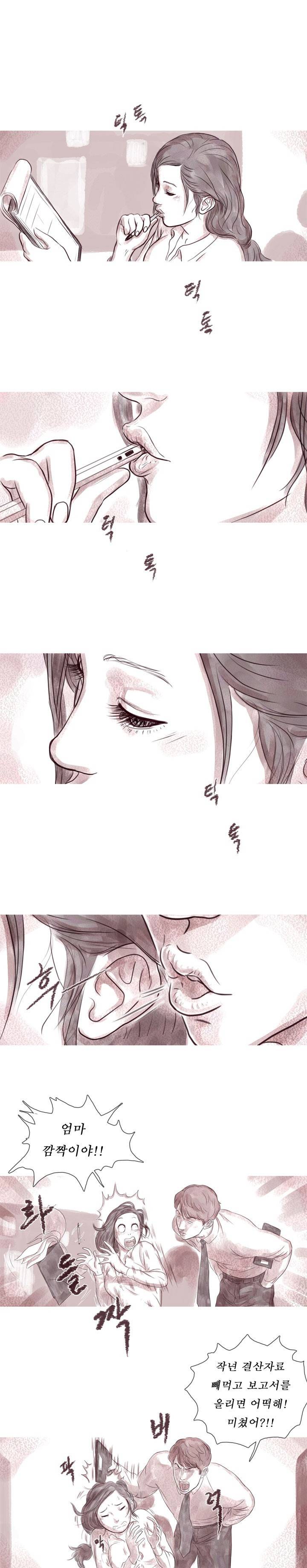 살아있다 시즌3 8화 - 고스트 3