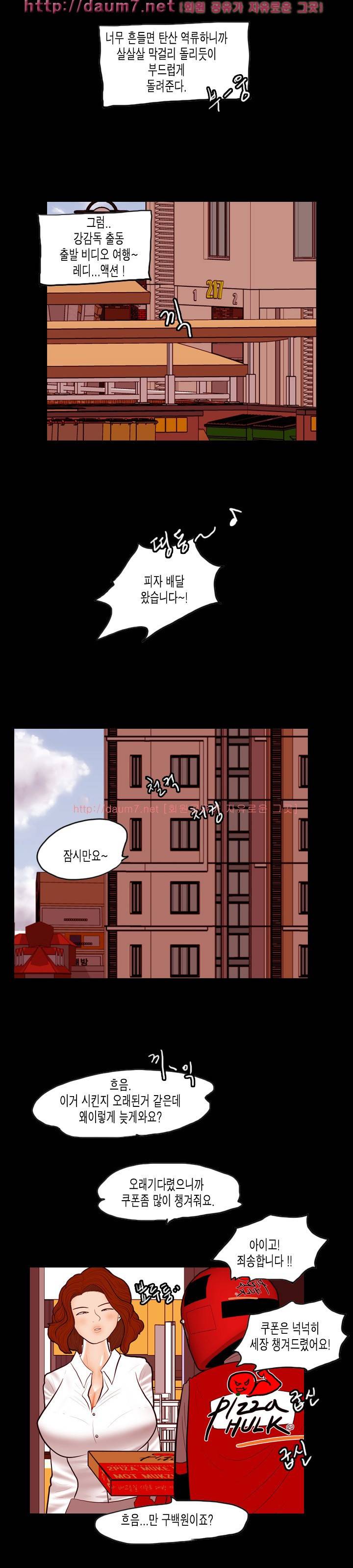 훔치다 걸렸다 시즌2 22화 8