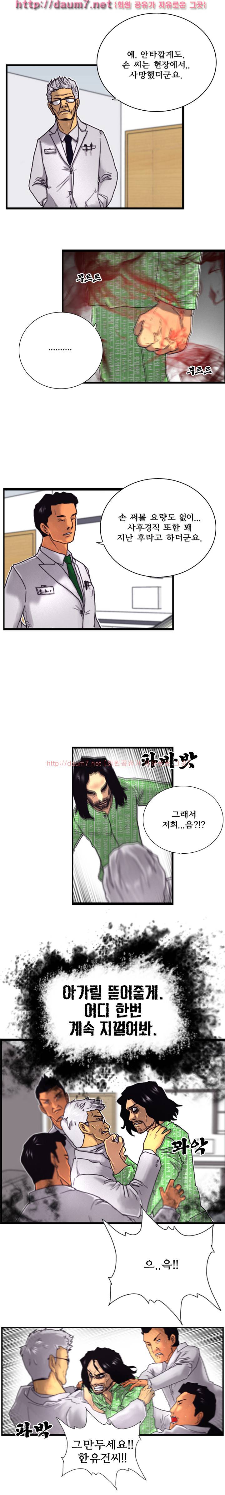 각성 3-4화 1