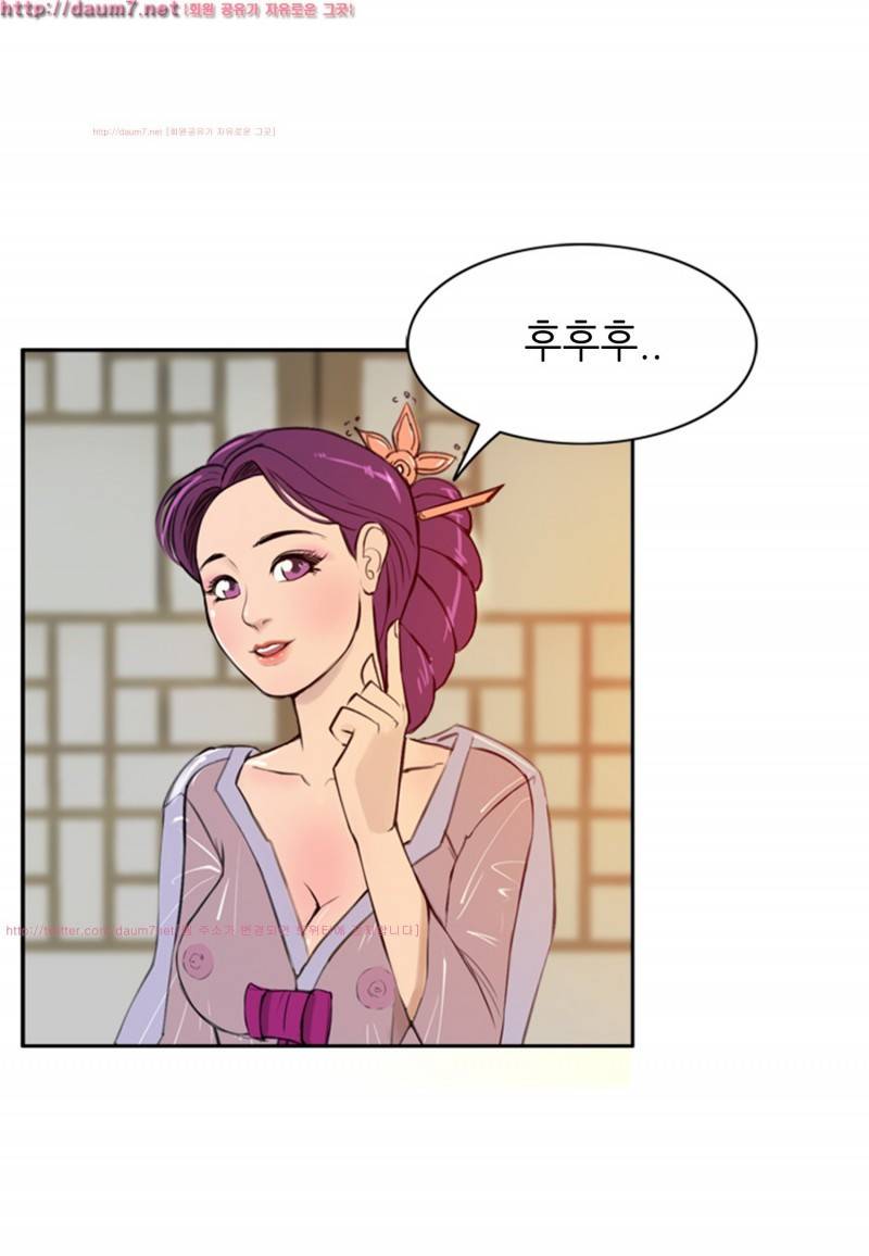 박수무당 2화 2