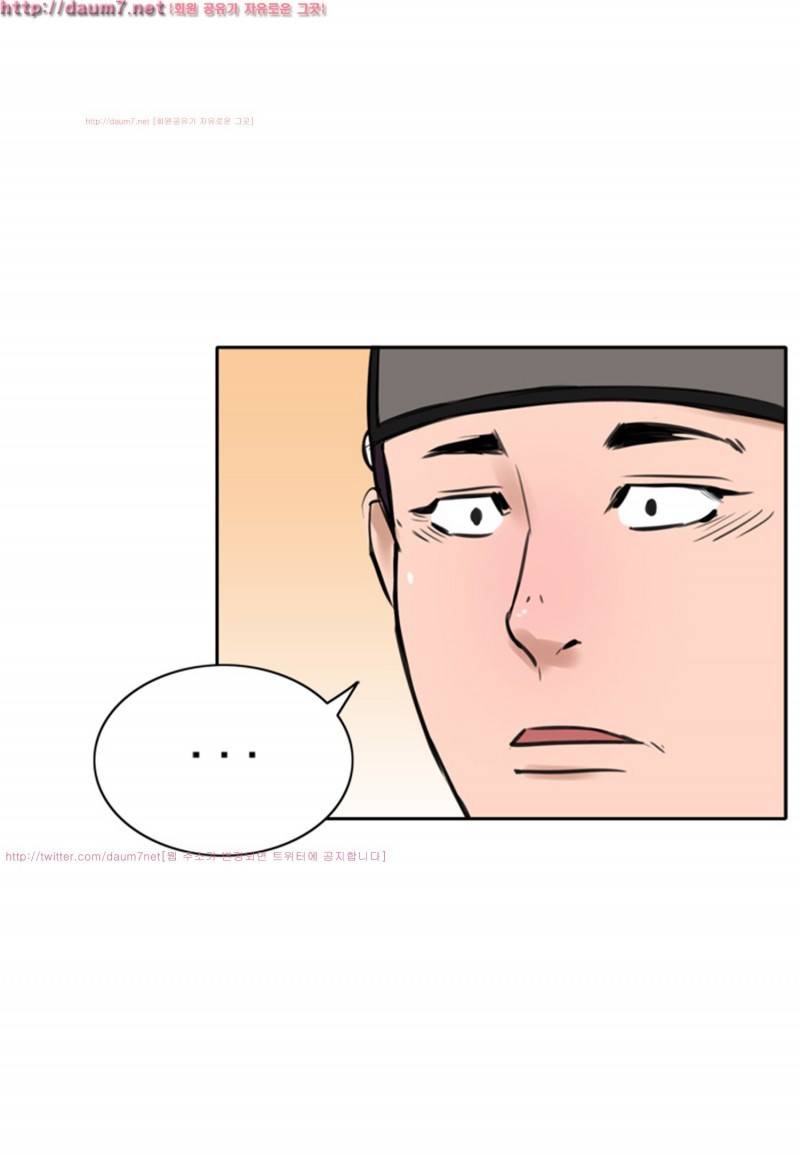박수무당 2화 3