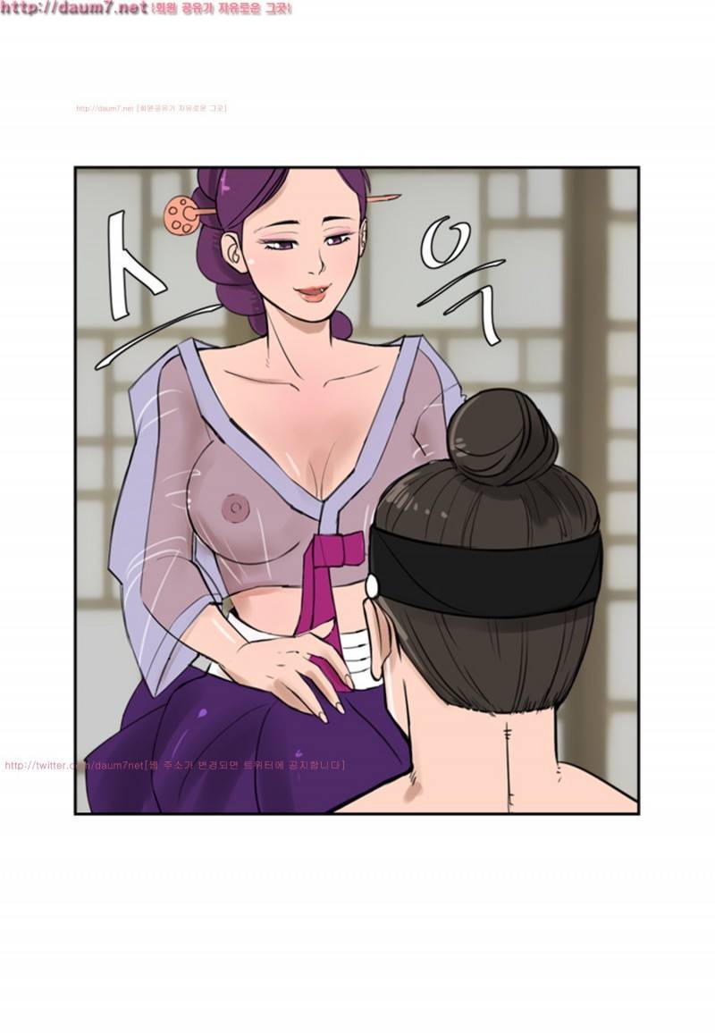박수무당 2화 5