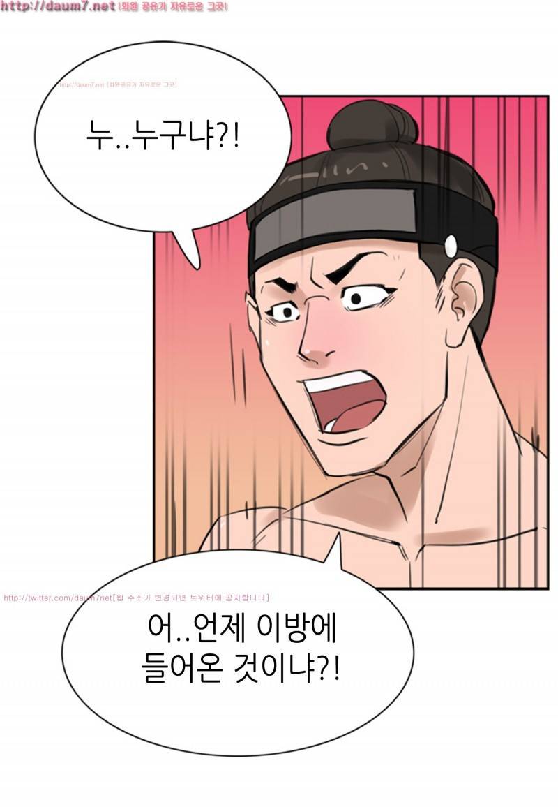 박수무당 2화 7
