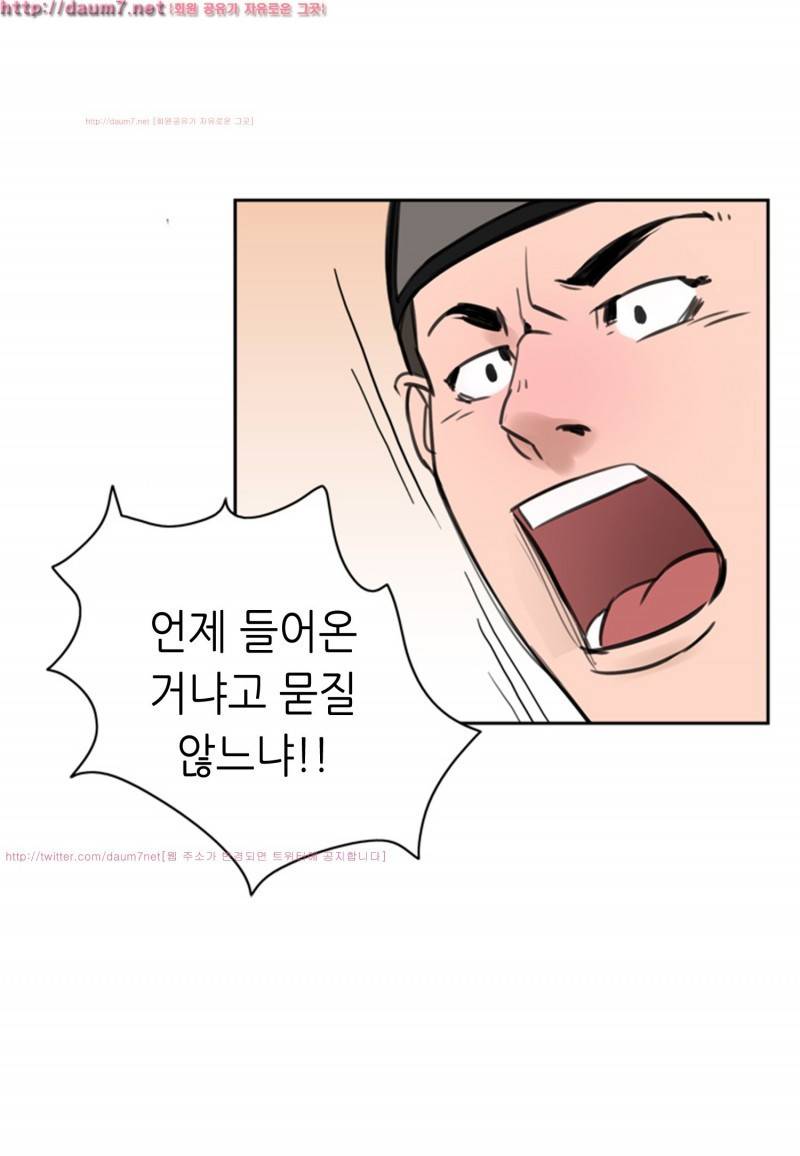 박수무당 2화 9