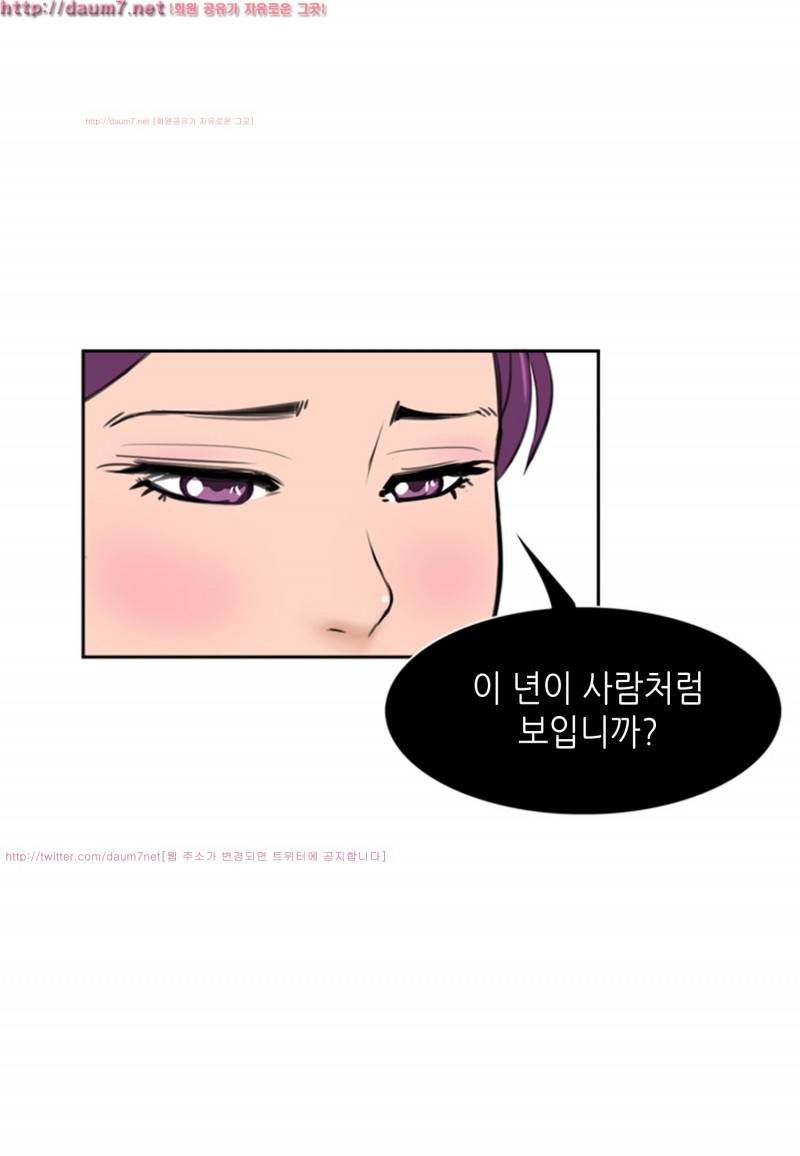 박수무당 2화 11