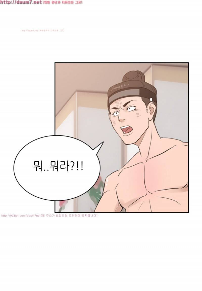 박수무당 2화 12