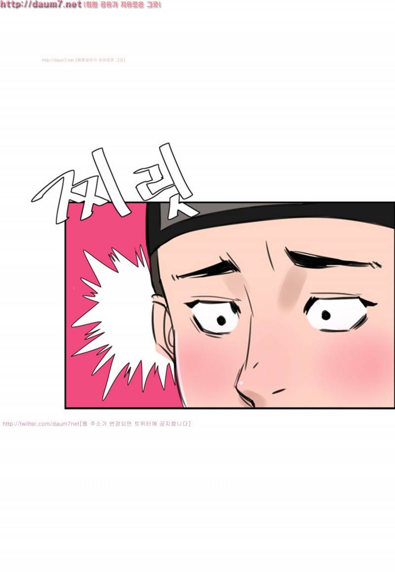 박수무당 2화 14