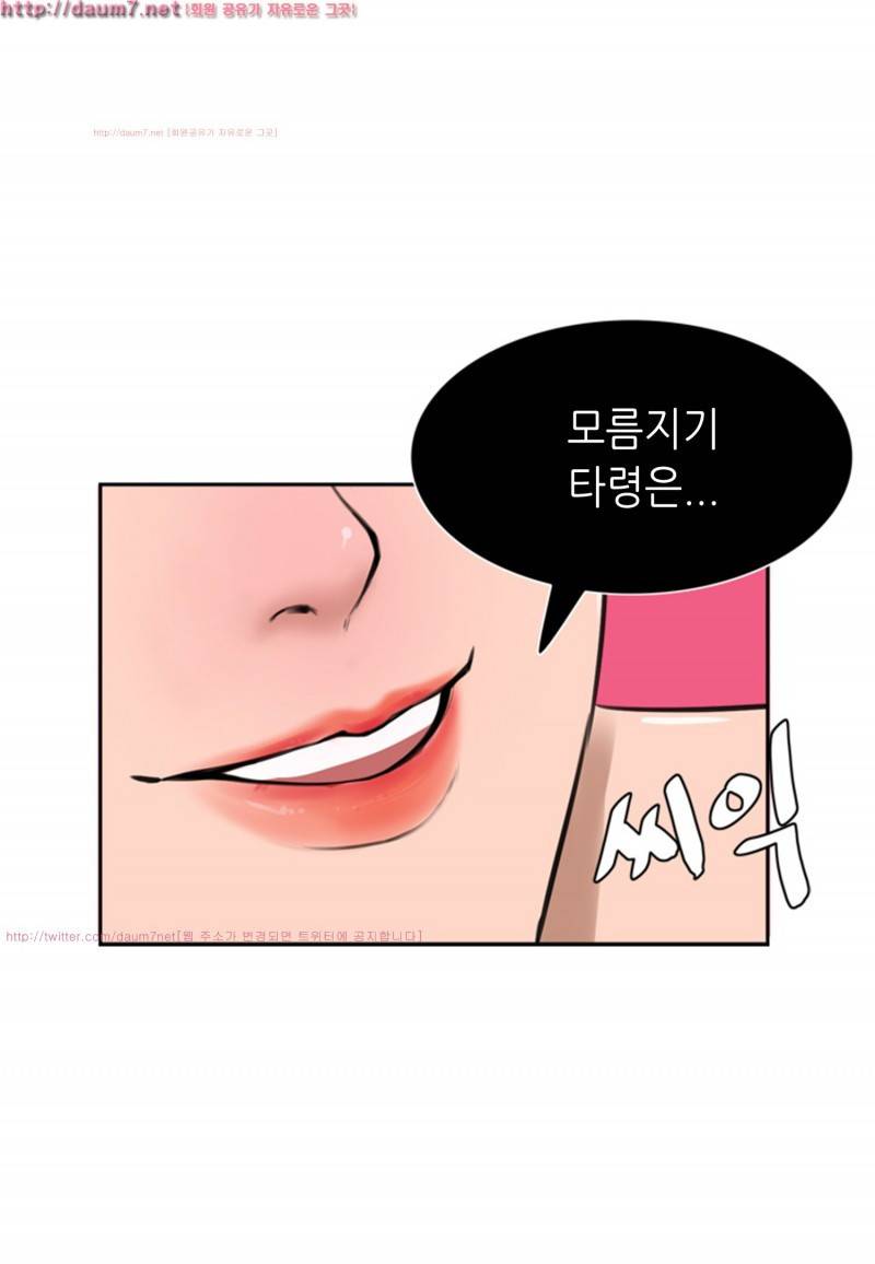 박수무당 2화 15