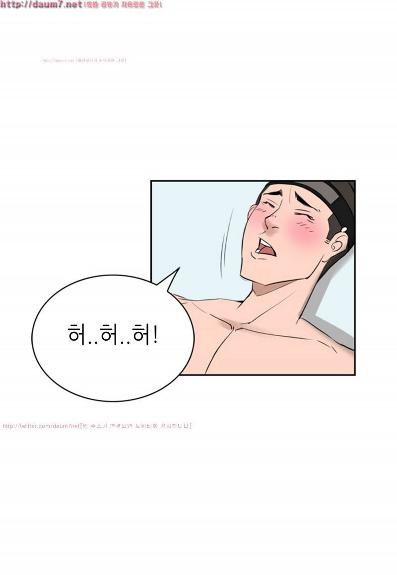 박수무당 2화 20