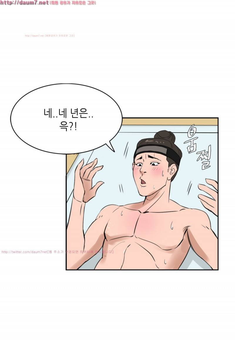 박수무당 2화 23